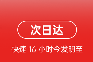 泸州云龙机场空运航空货运 航空货运