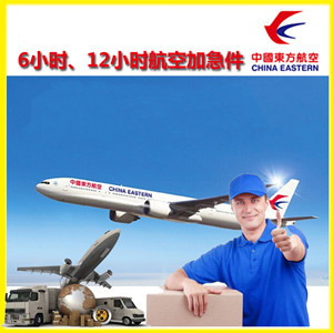 泸州云龙机场空运公司谈空运的四大作用是什么